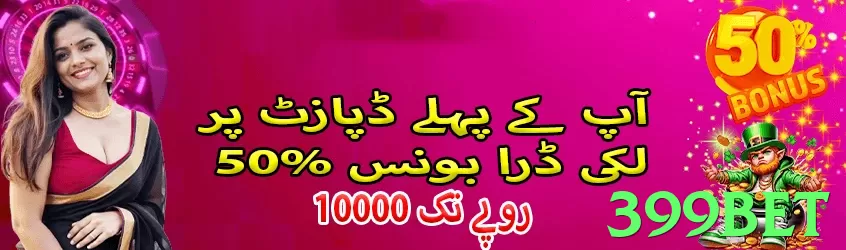 399bet Pakistan - 3