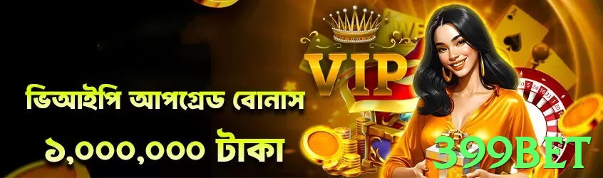 399bet - 2